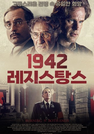 1942 레지스탕스