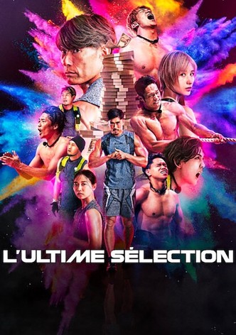 L'Ultime Sélection