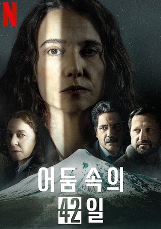 시즌 1
