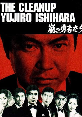 Arashi no yushatachi