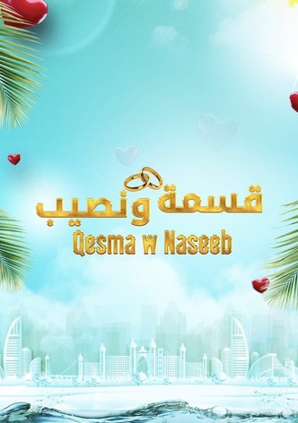 Qesma w Naseeb