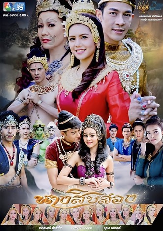 The Twelve Sisters