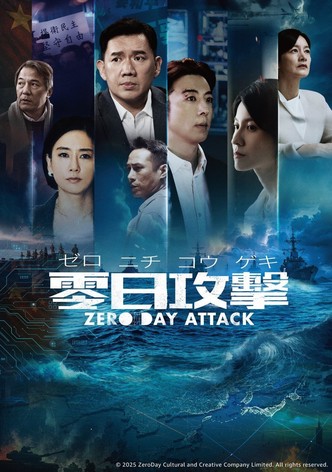 Zero Day Attack