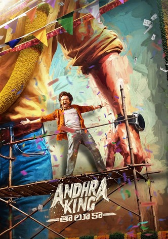 Andhra King Taluka