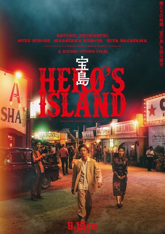 Hero's Island