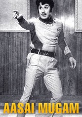 Aasai Mugam