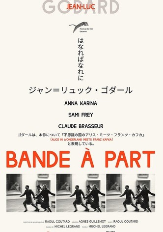 はなればなれに