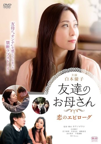 Tomodachi no Okaasan: Koi no Epilogue