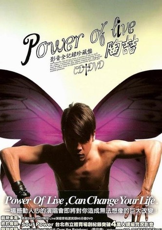 陶喆Power of Live演唱会
