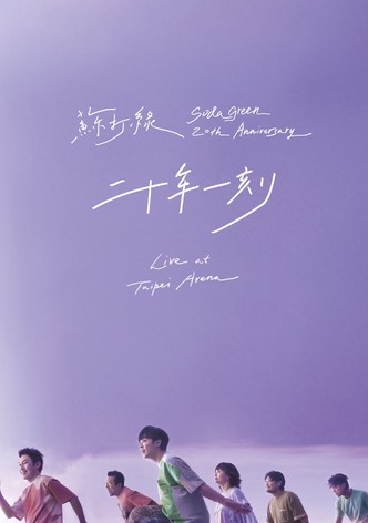 Sodagreen 20th Anniversary Live at Taipei Arena