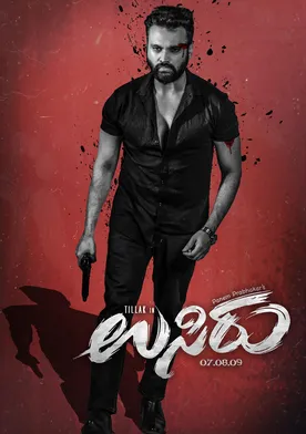 Usiru poster