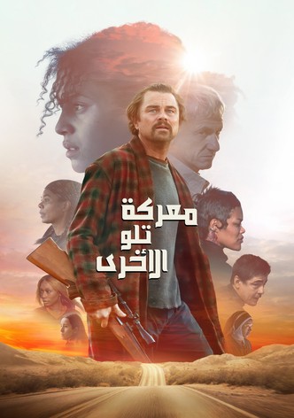 معركة تلو الأخرى