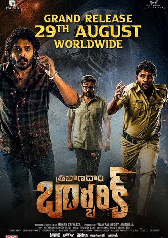 Tribanadhari Barbarik