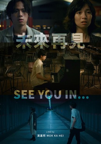 See You In...