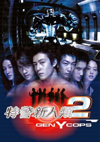 Gen-Y Cops