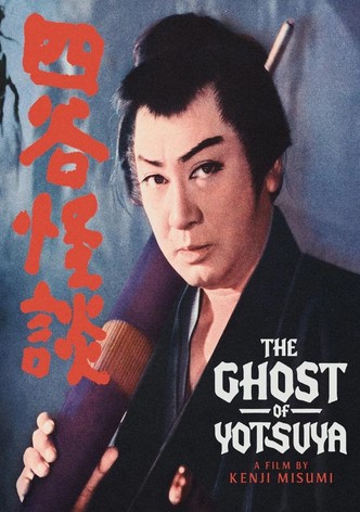 The Ghost of Yotsuya