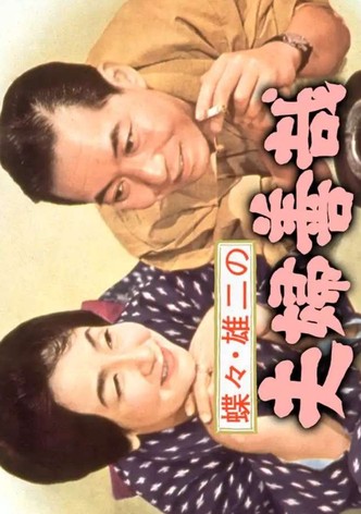 Chocho and Yuji's Marital Goodness
