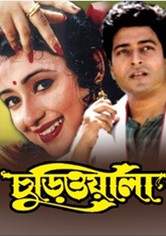 Churiwala