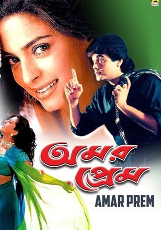 Amar Prem