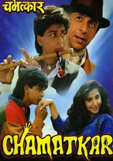 Büyülu Cadili Shirli Aşk  / Chamatkar