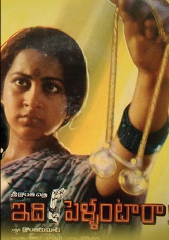 Idi Pellantara