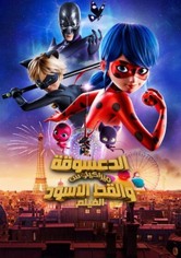 Ladybug & Cat Noir: The Movie