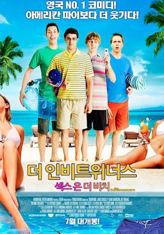 더 인비트위너스: 섹스온더비치