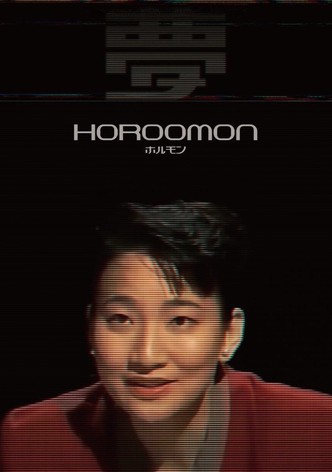 Horoomon