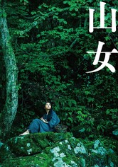 山女
