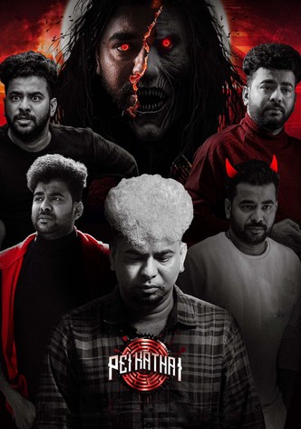 Pei Kathai