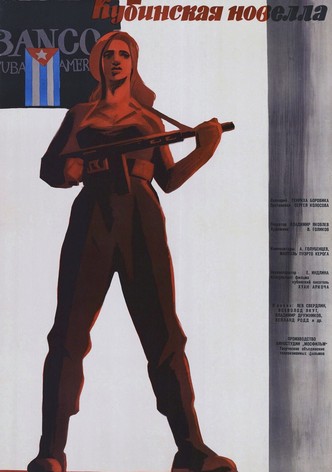 Cuban Novella
