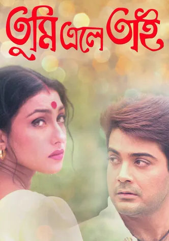 Tumi Eley Tai poster