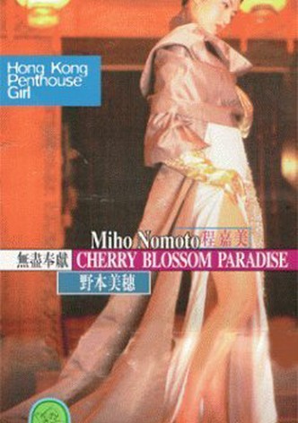 Cherry Blossom Paradise