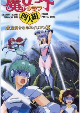 Magical Girl Club Quartet: Alien X from A Zone