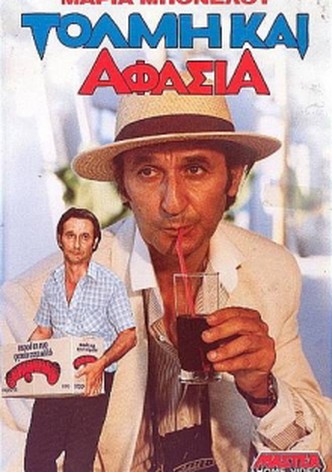 Tolmi kai afasia