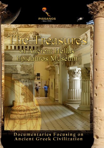 Treasures of Ancient Hellas: Epidavros