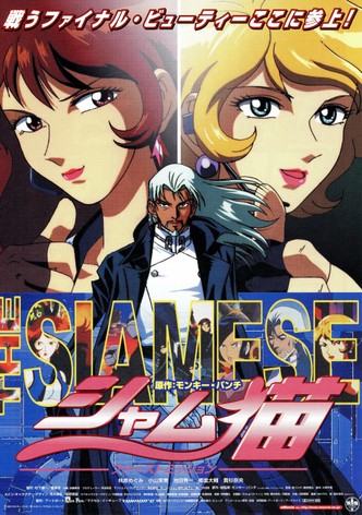 The Siamese: First Mission