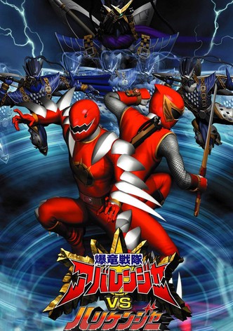 Bakuryuu Sentai Abaranger vs. Hurricaneger