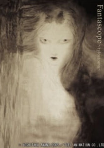 Fantascope 'Tylostoma'