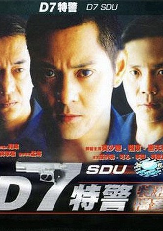 D7 te jing