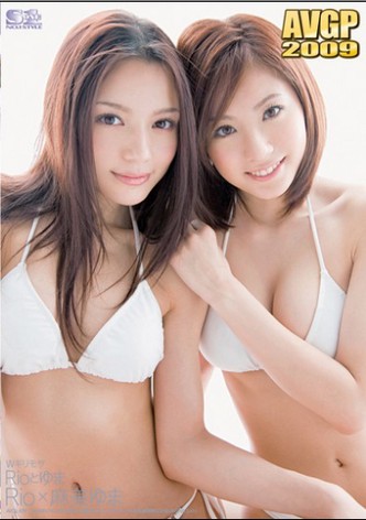 W girimoza: Rio to yuma-Rio x asami yuma