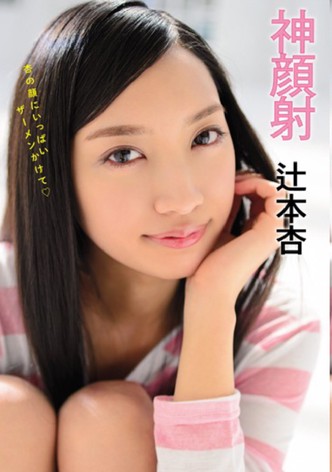 Kami gansha