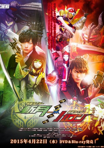 Kamen Rider Gaim: Gaiden - Zangetsu And Baron
