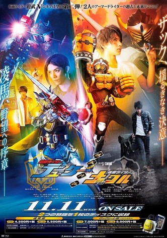 Kamen Rider Gaim: Gaiden - Duke And Knuckle