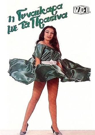 The Woman in Green