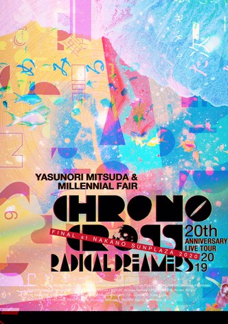 Chrono Cross 20th Anniversary Live Tour 2019 Radical Dreamers Yasunori Mitsuda & Millennial Fair