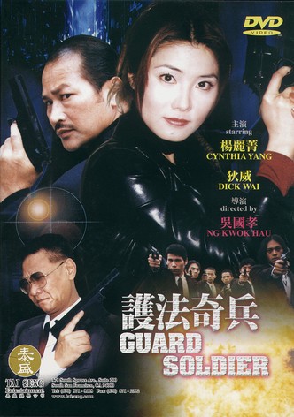 Guard Soldier