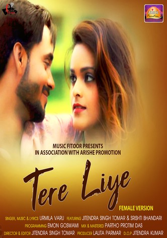 Tere Liye