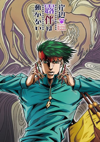 Thus Spoke Kishibe Rohan