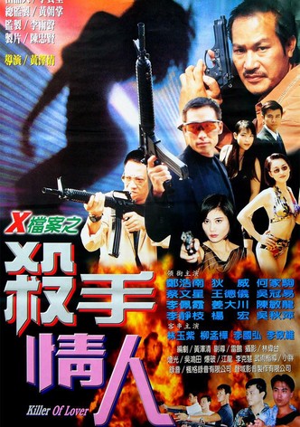 Killer of Lover
